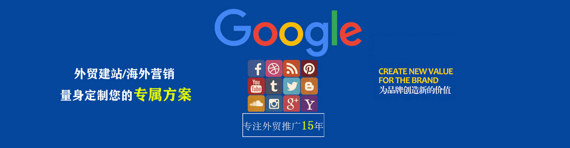 晋源百度竞价排名