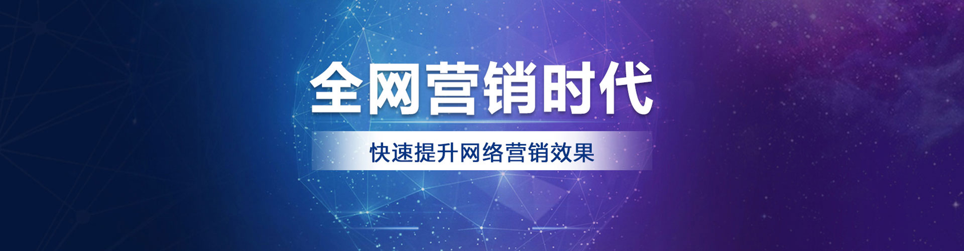 晋源网络推广竞价